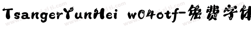 TsangerYunHei w04otf字体转换